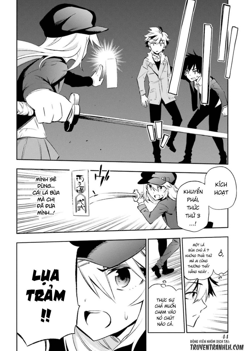 Urami Koi, Koi, Urami Koi Chapter 11 - 11