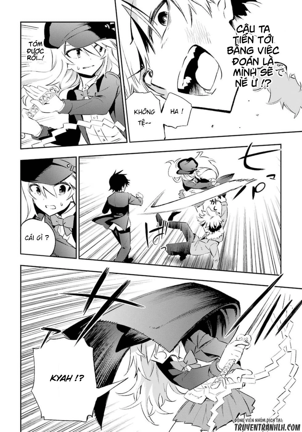 Urami Koi, Koi, Urami Koi Chapter 11 - 15