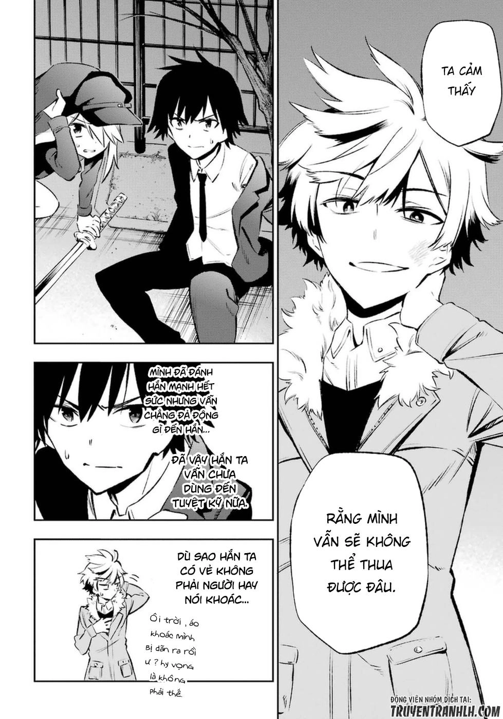 Urami Koi, Koi, Urami Koi Chapter 11 - 17