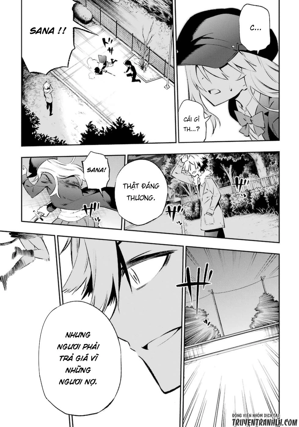Urami Koi, Koi, Urami Koi Chapter 11 - 22