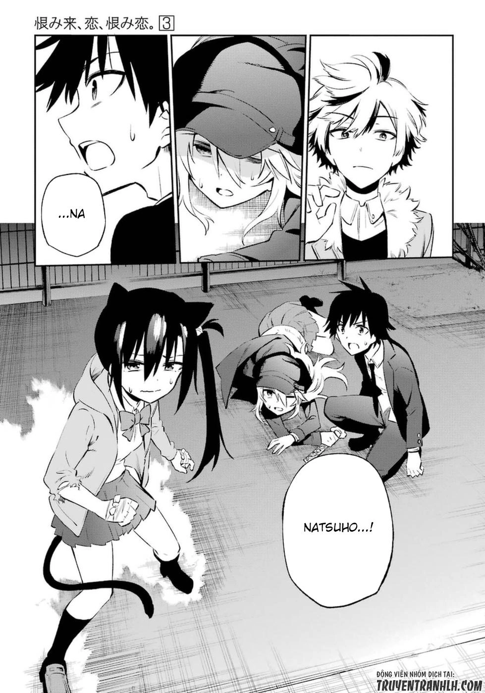 Urami Koi, Koi, Urami Koi Chapter 11 - 24