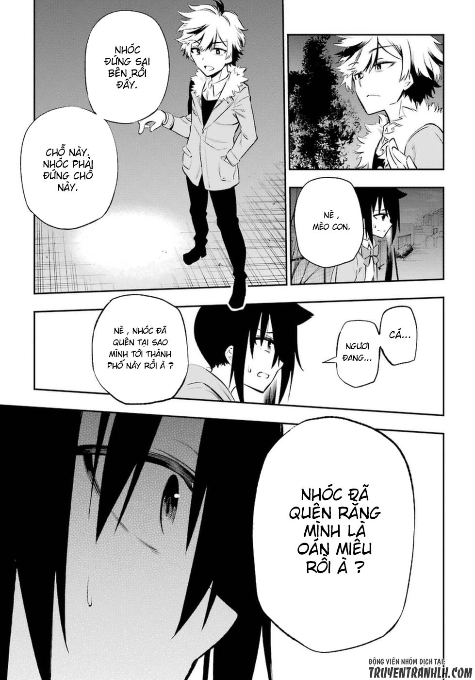 Urami Koi, Koi, Urami Koi Chapter 11 - 26