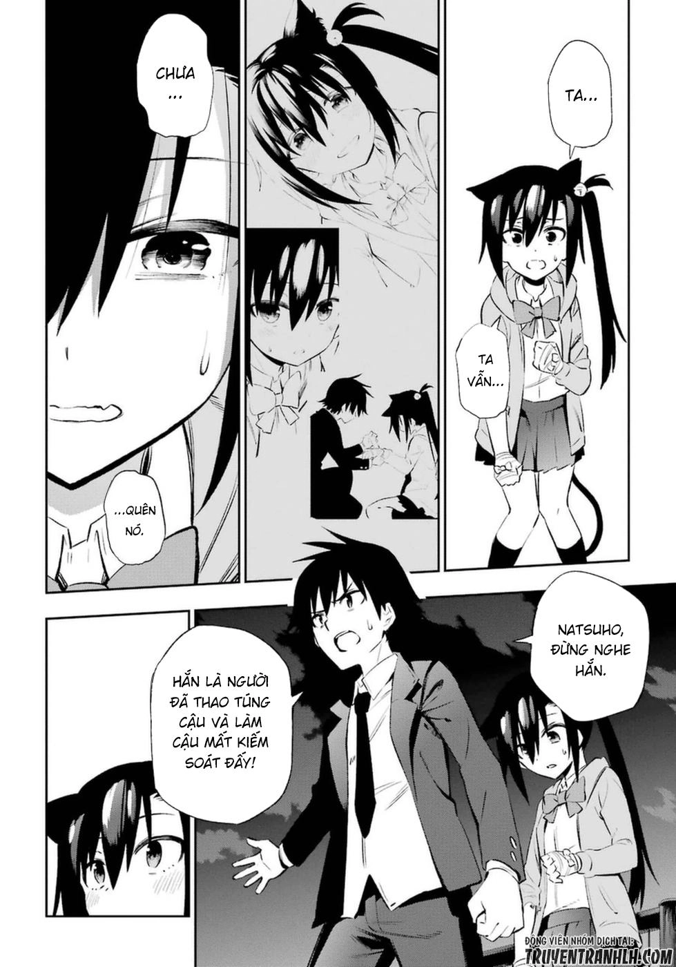 Urami Koi, Koi, Urami Koi Chapter 11 - 27