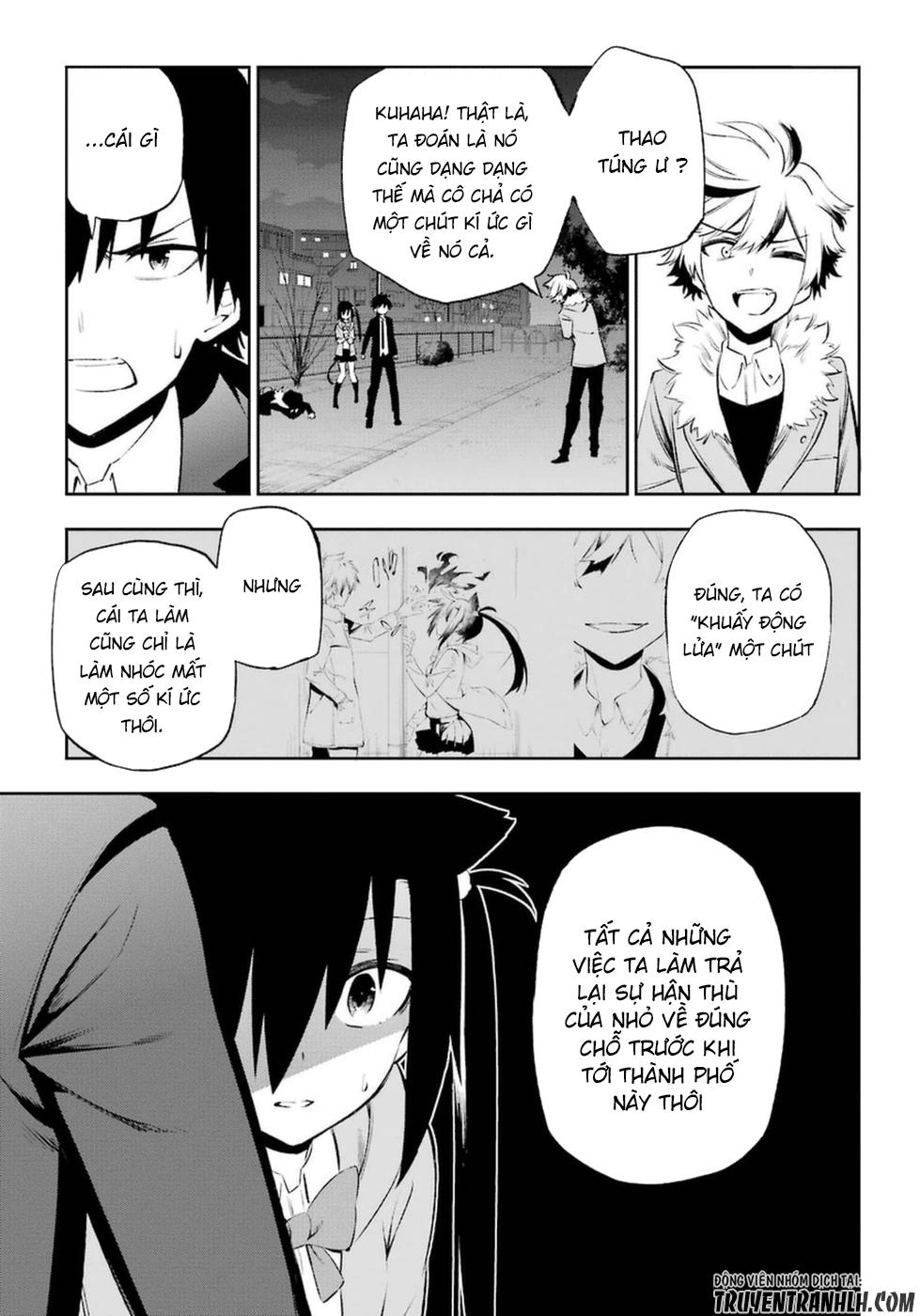 Urami Koi, Koi, Urami Koi Chapter 11 - 28