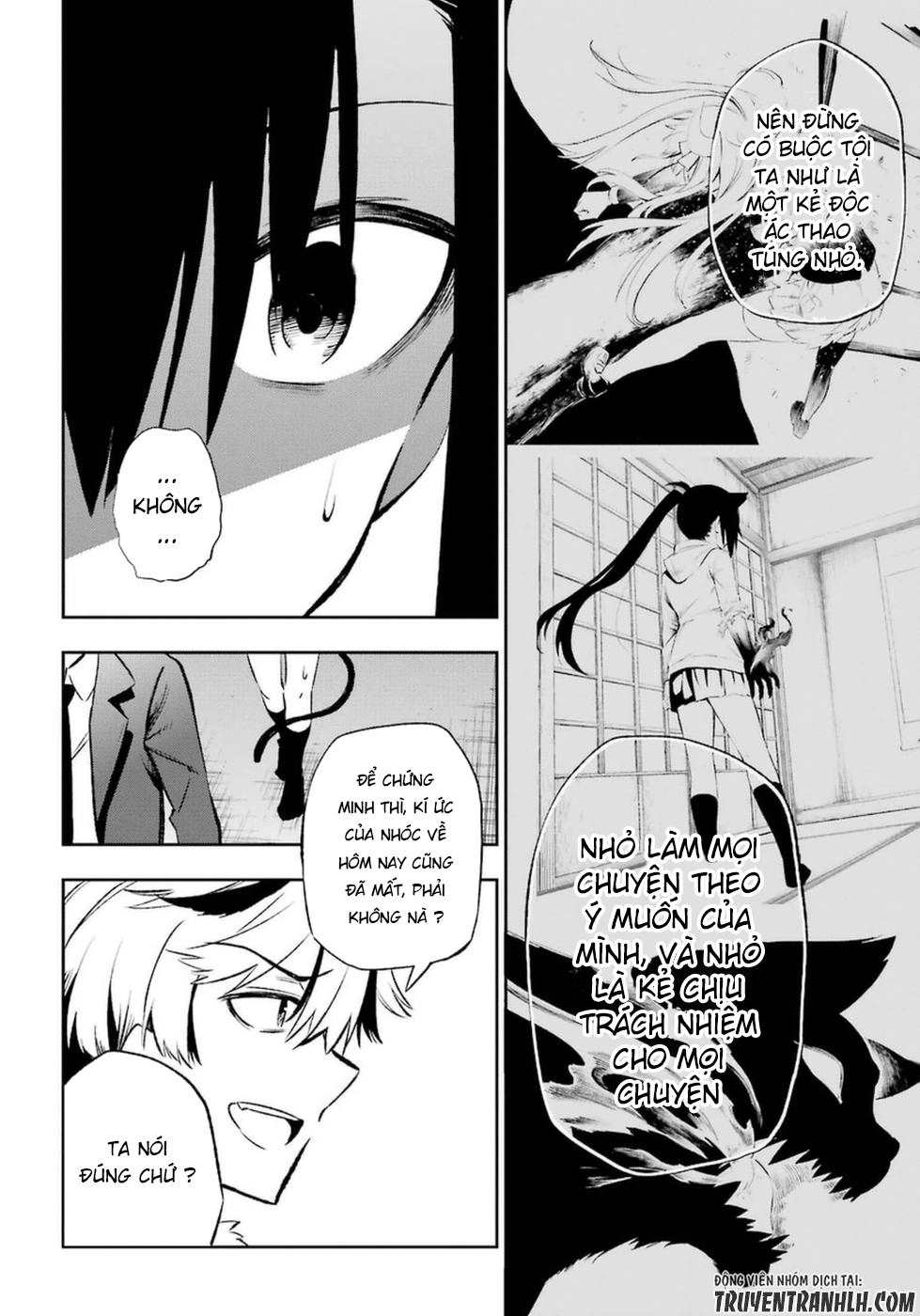 Urami Koi, Koi, Urami Koi Chapter 11 - 29