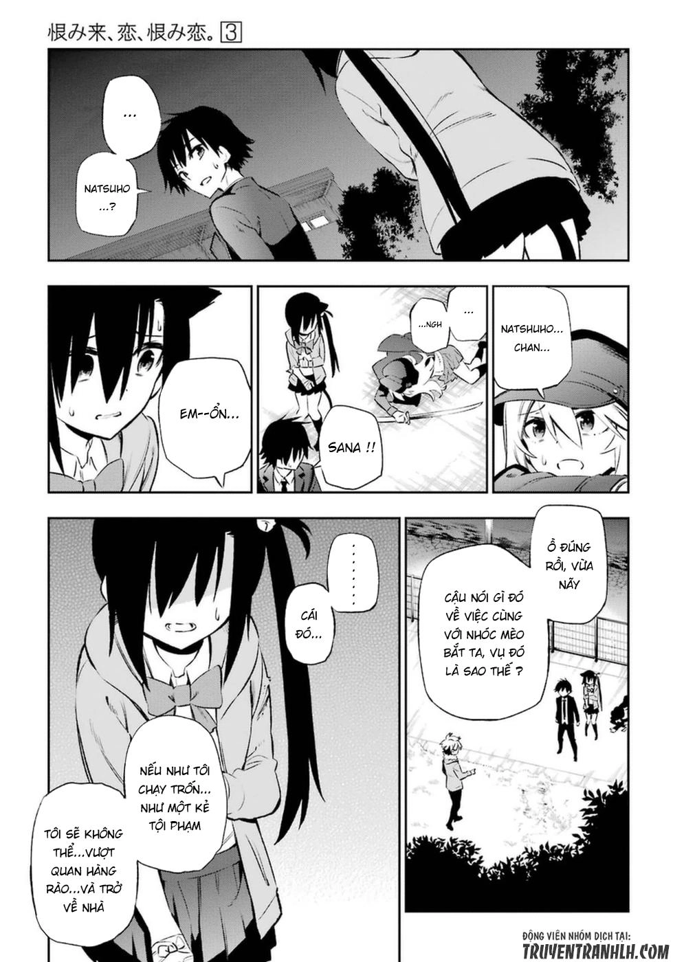 Urami Koi, Koi, Urami Koi Chapter 11 - 30