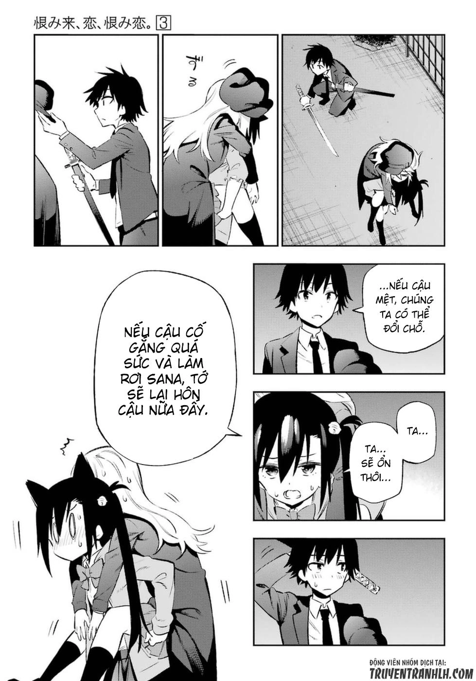 Urami Koi, Koi, Urami Koi Chapter 11 - 40