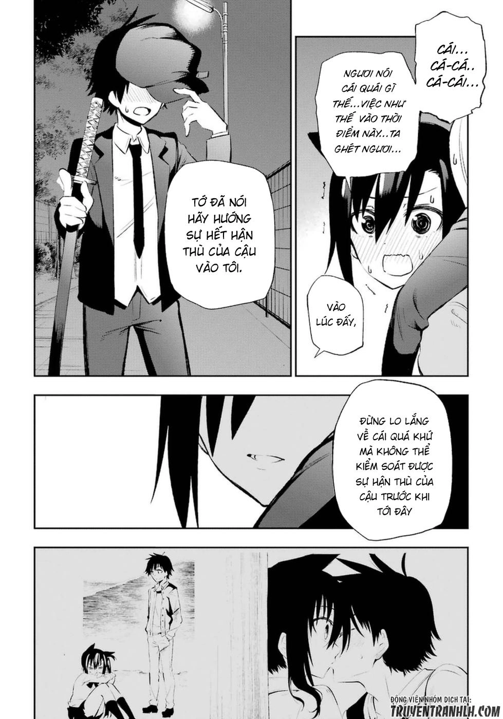 Urami Koi, Koi, Urami Koi Chapter 11 - 41