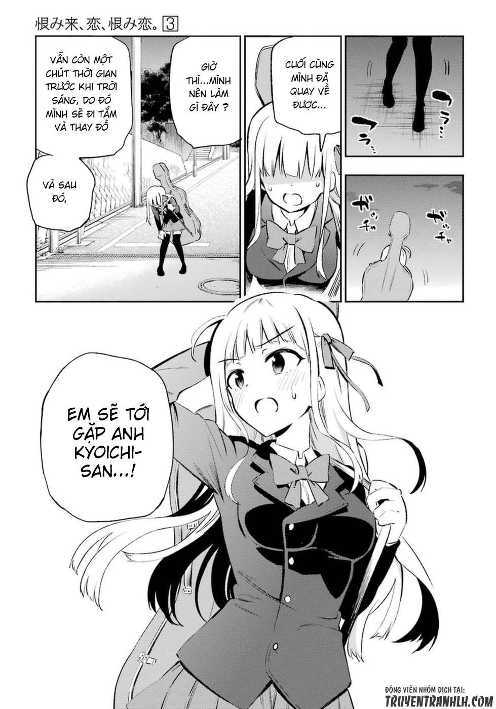 Urami Koi, Koi, Urami Koi Chapter 11 - 44