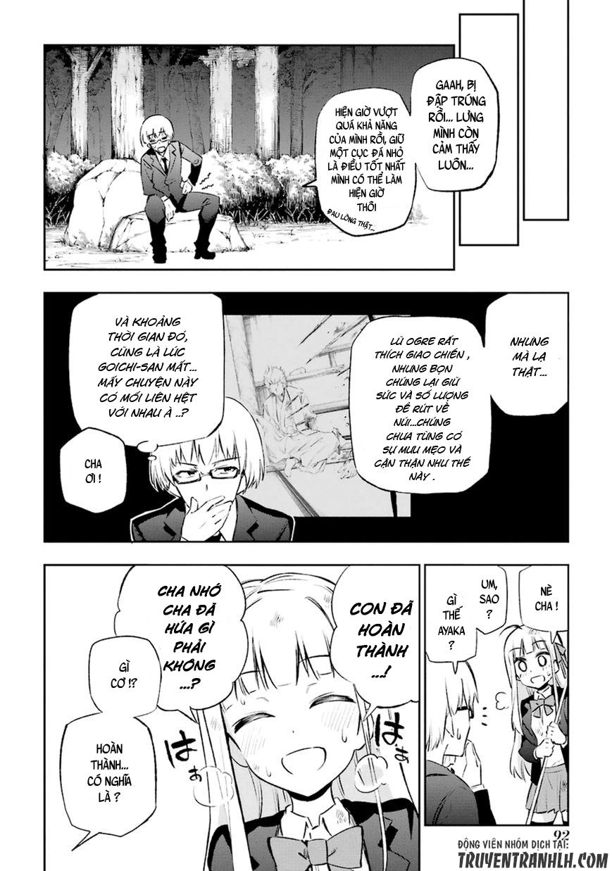 Urami Koi, Koi, Urami Koi Chapter 12 - 16