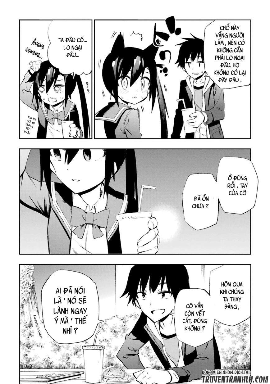 Urami Koi, Koi, Urami Koi Chapter 12 - 24