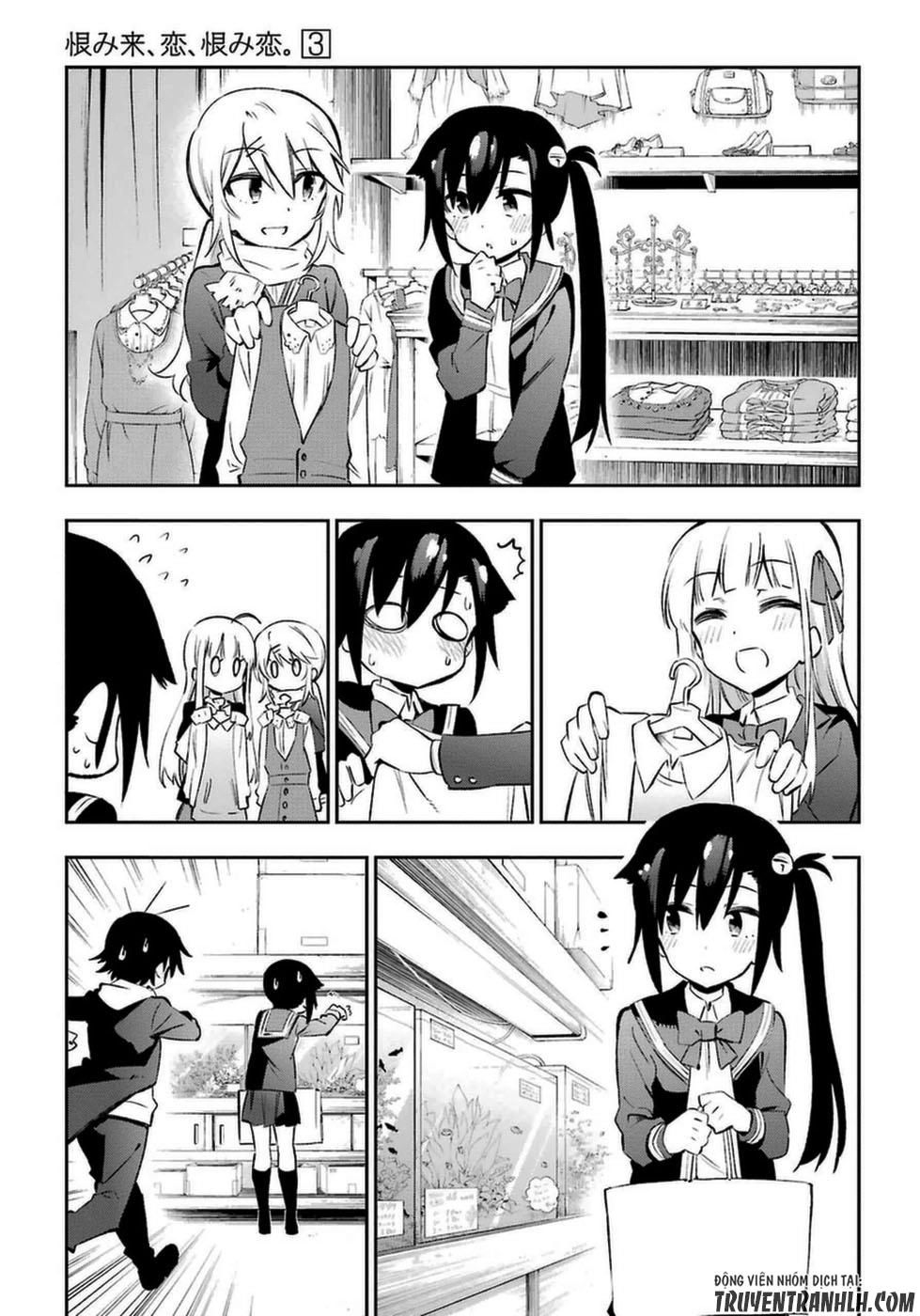 Urami Koi, Koi, Urami Koi Chapter 13 - 12