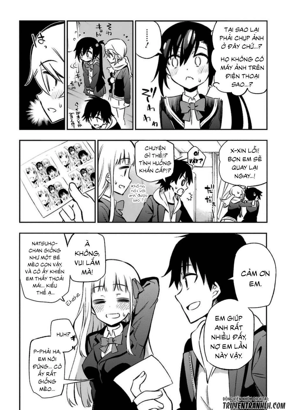 Urami Koi, Koi, Urami Koi Chapter 13 - 19