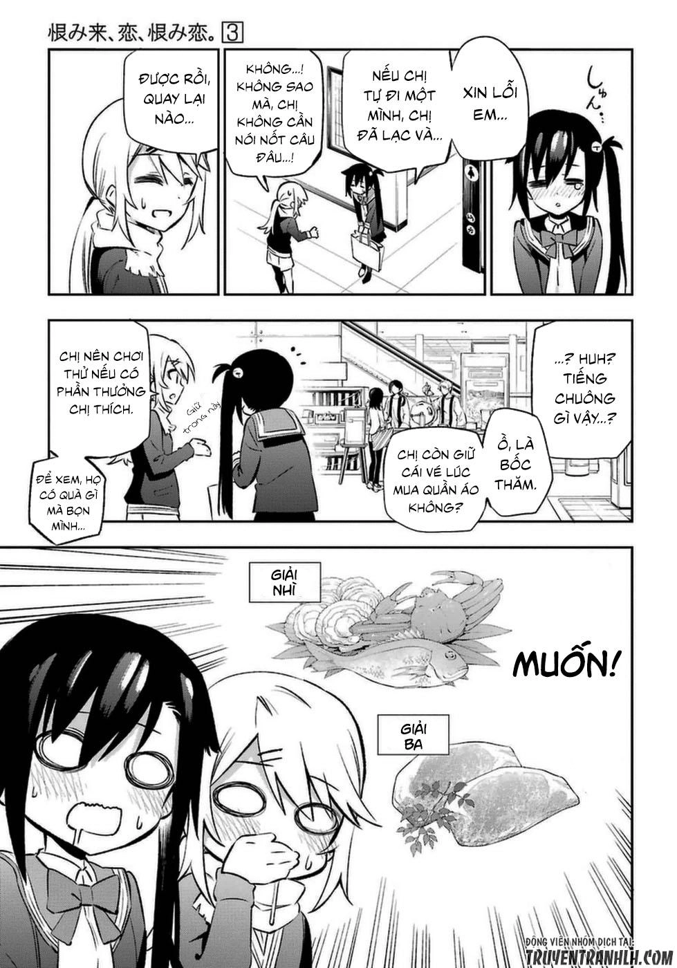 Urami Koi, Koi, Urami Koi Chapter 13 - 22