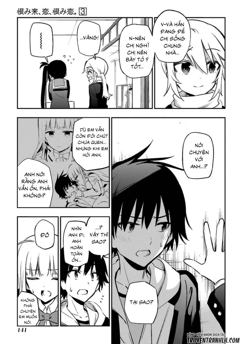 Urami Koi, Koi, Urami Koi Chapter 13 - 24