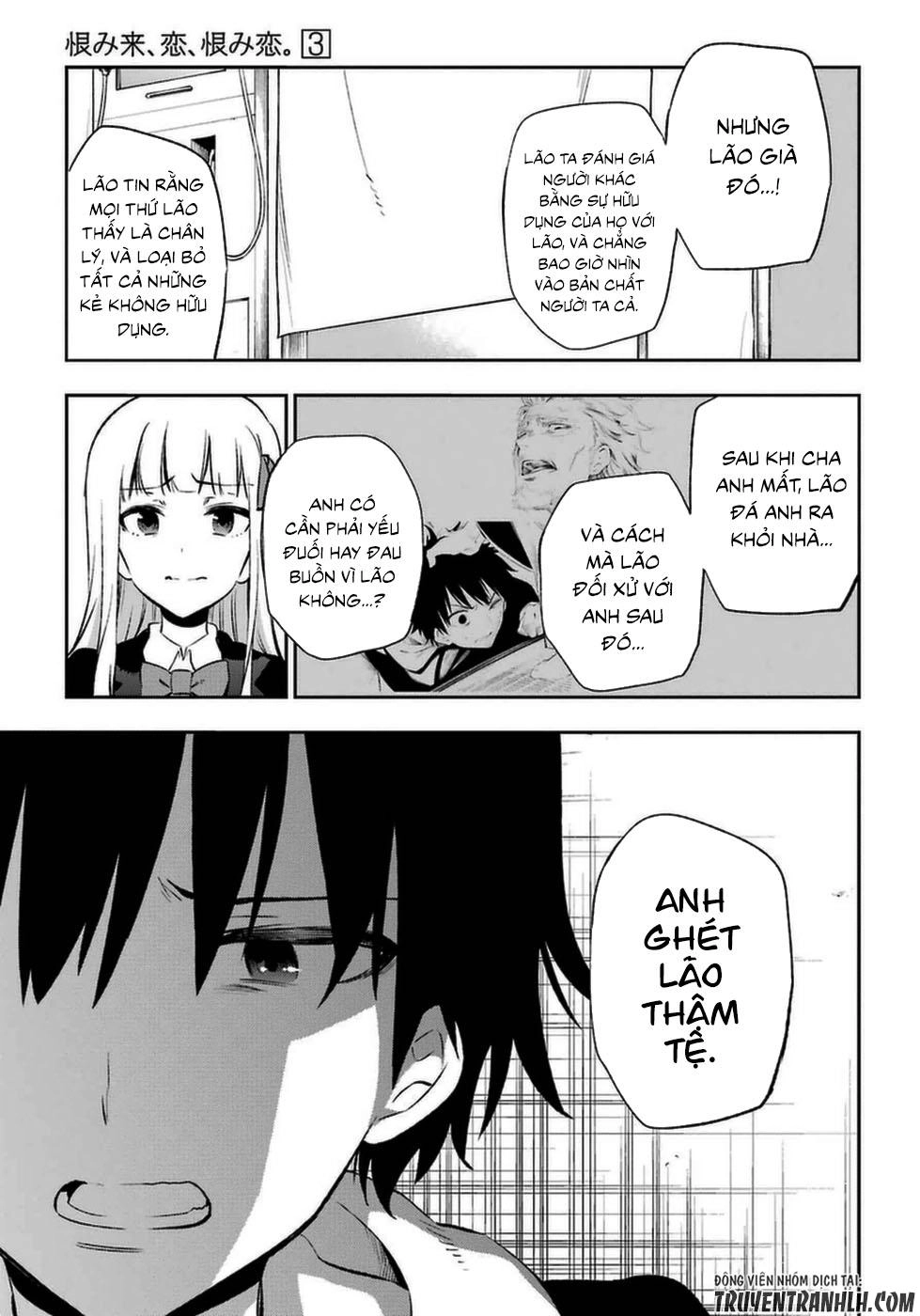 Urami Koi, Koi, Urami Koi Chapter 13 - 26