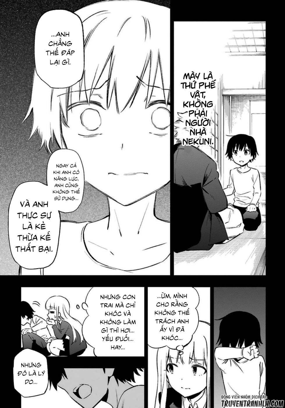 Urami Koi, Koi, Urami Koi Chapter 13 - 30