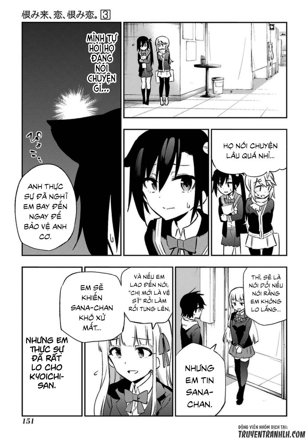 Urami Koi, Koi, Urami Koi Chapter 13 - 34