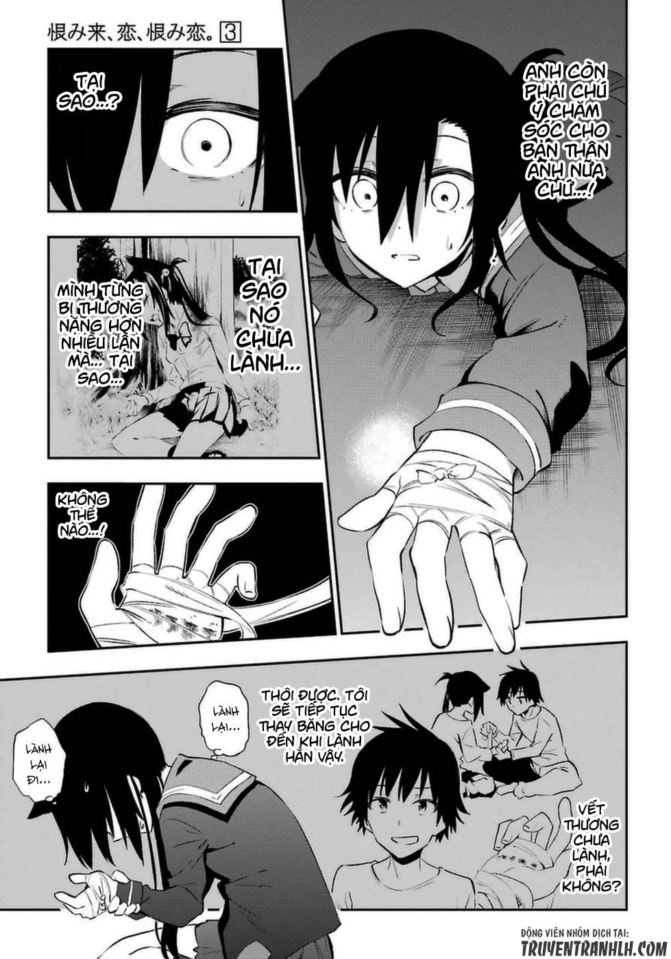 Urami Koi, Koi, Urami Koi Chapter 13 - 41