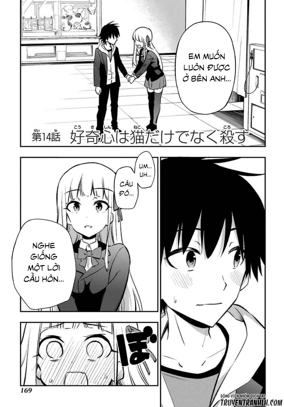 Urami Koi, Koi, Urami Koi Chapter 14 - 4