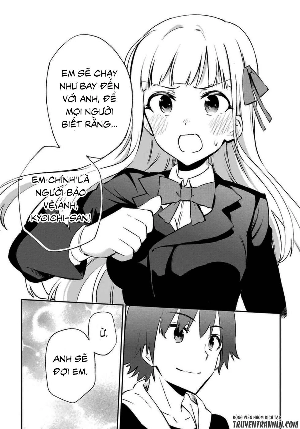 Urami Koi, Koi, Urami Koi Chapter 14 - 8