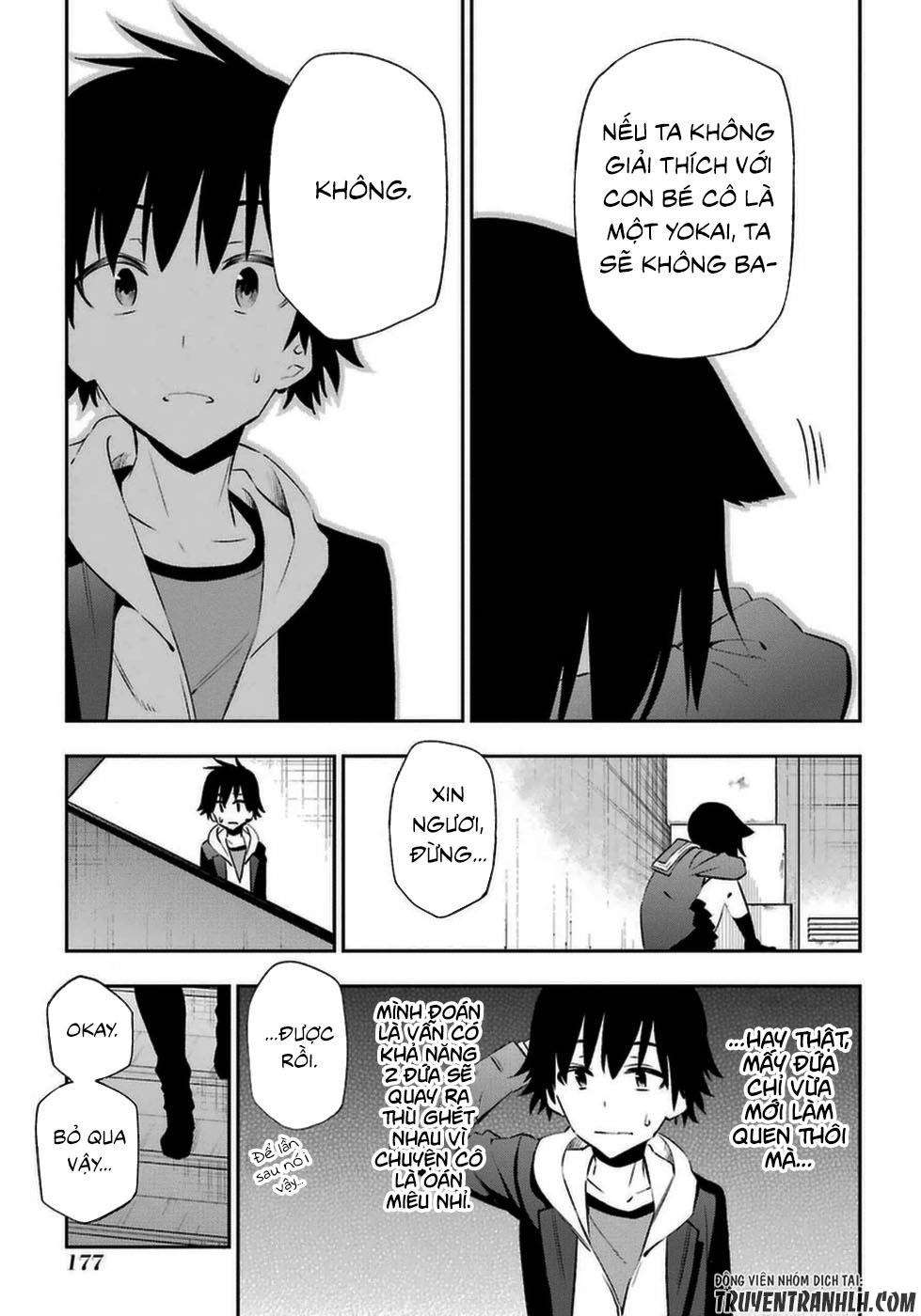 Urami Koi, Koi, Urami Koi Chapter 14 - 12