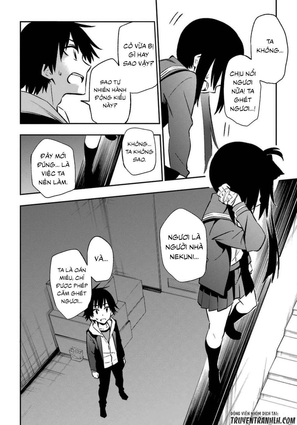 Urami Koi, Koi, Urami Koi Chapter 14 - 15