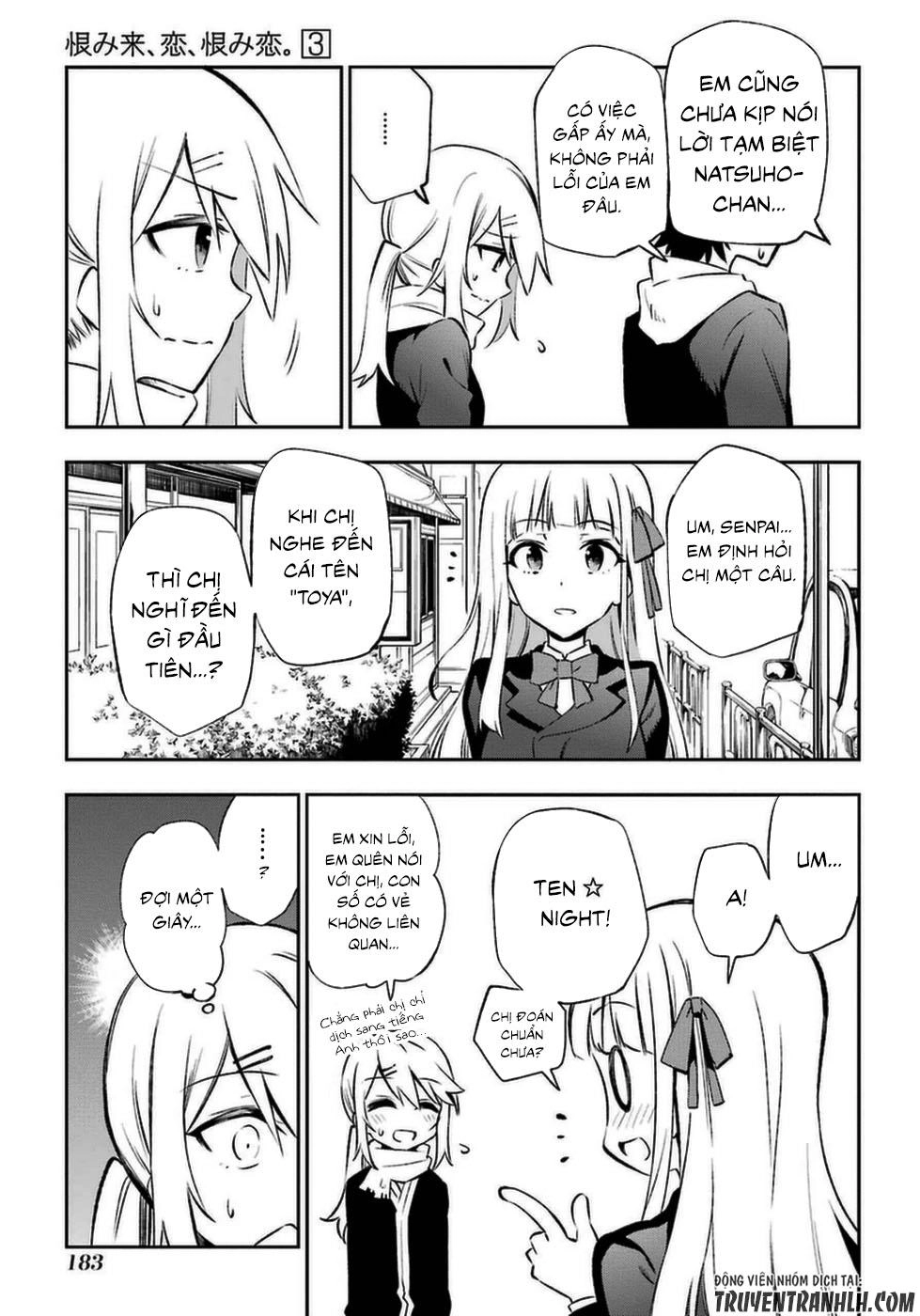 Urami Koi, Koi, Urami Koi Chapter 14 - 18