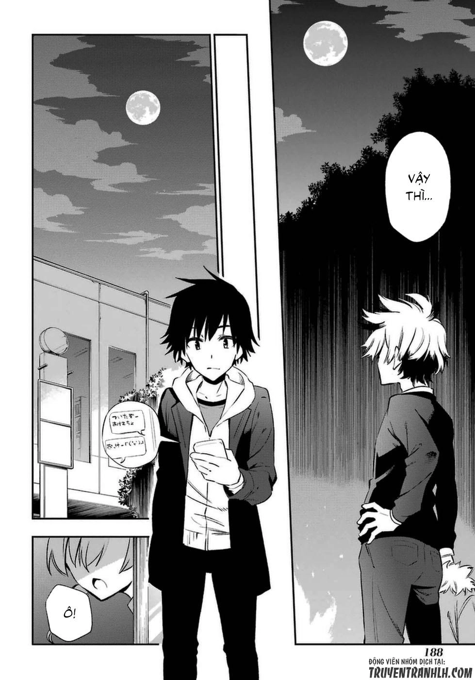 Urami Koi, Koi, Urami Koi Chapter 14 - 23