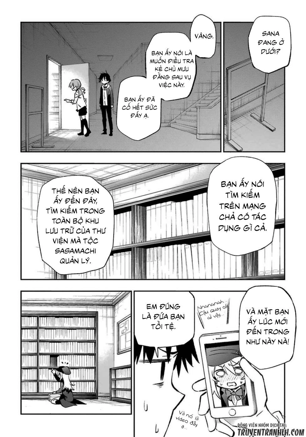 Urami Koi, Koi, Urami Koi Chapter 14 - 25