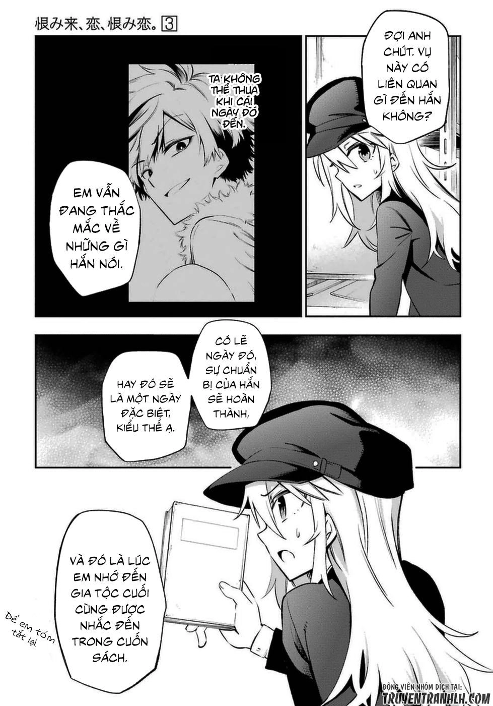 Urami Koi, Koi, Urami Koi Chapter 14 - 28