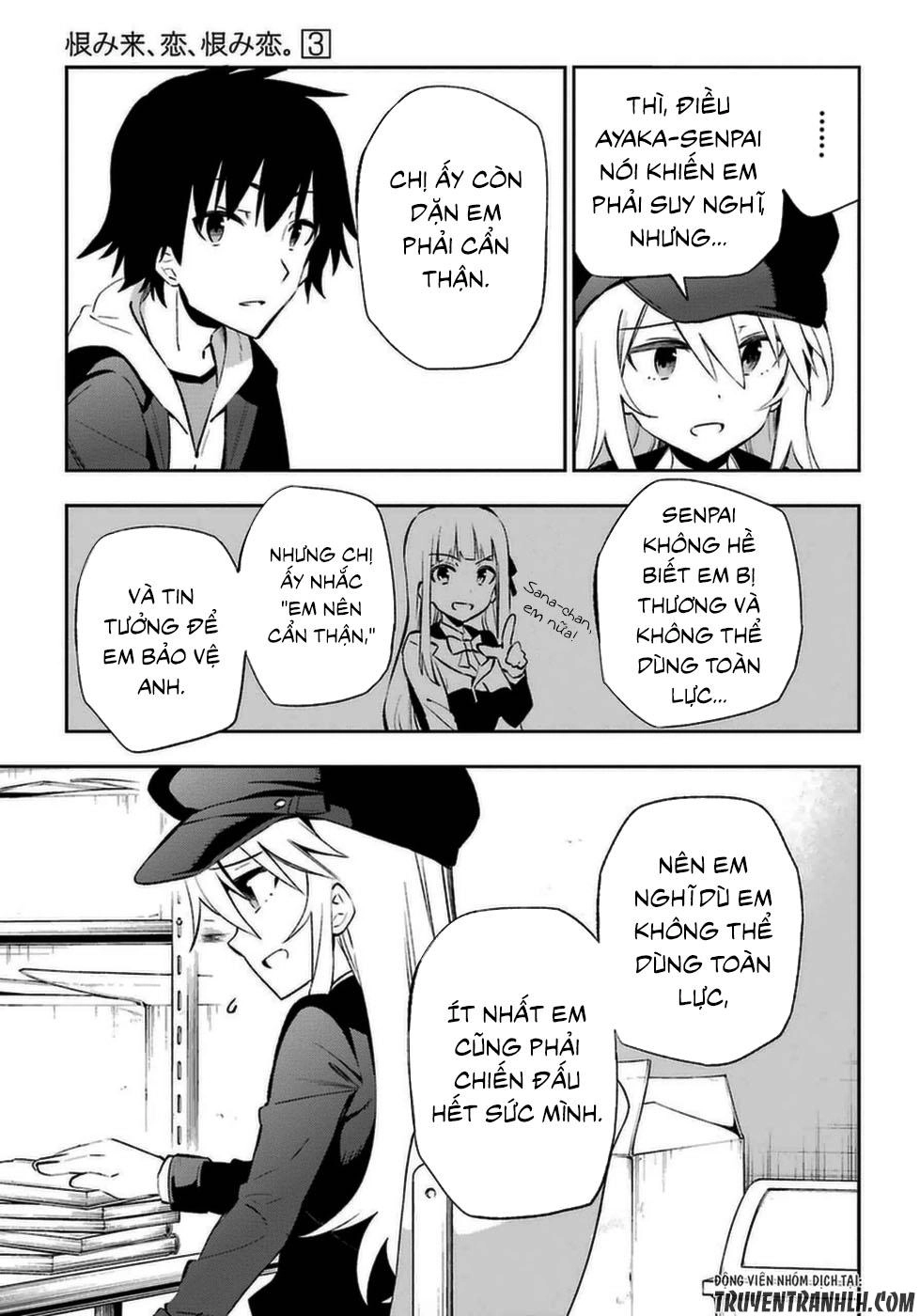 Urami Koi, Koi, Urami Koi Chapter 14 - 32