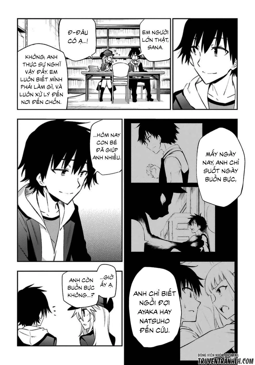 Urami Koi, Koi, Urami Koi Chapter 14 - 33