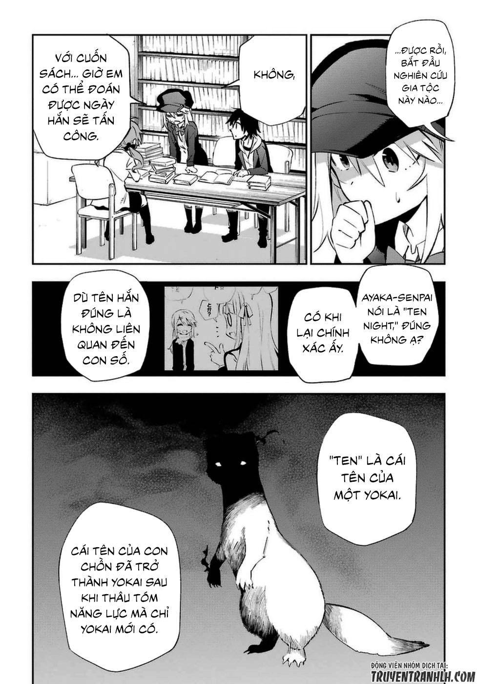 Urami Koi, Koi, Urami Koi Chapter 14 - 35