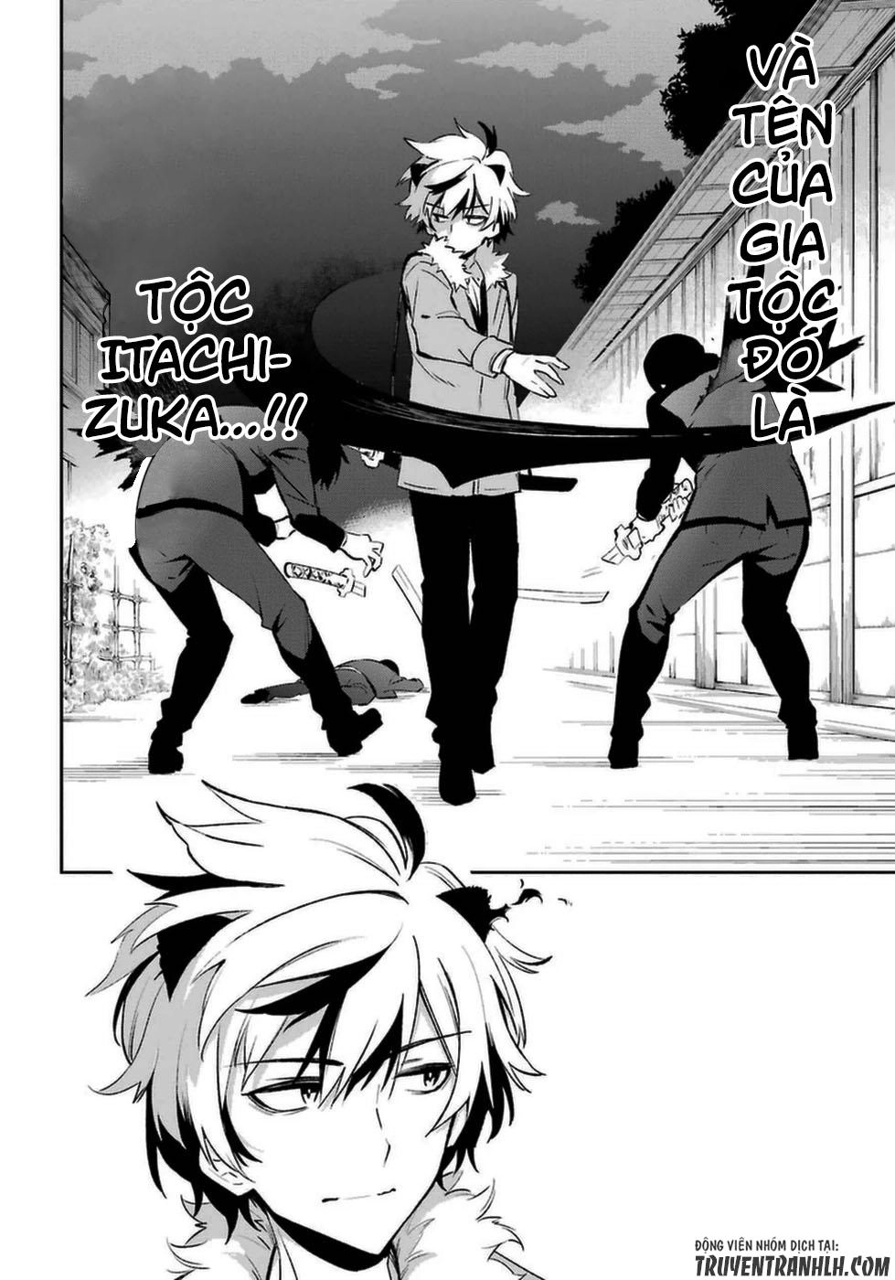 Urami Koi, Koi, Urami Koi Chapter 14 - 37