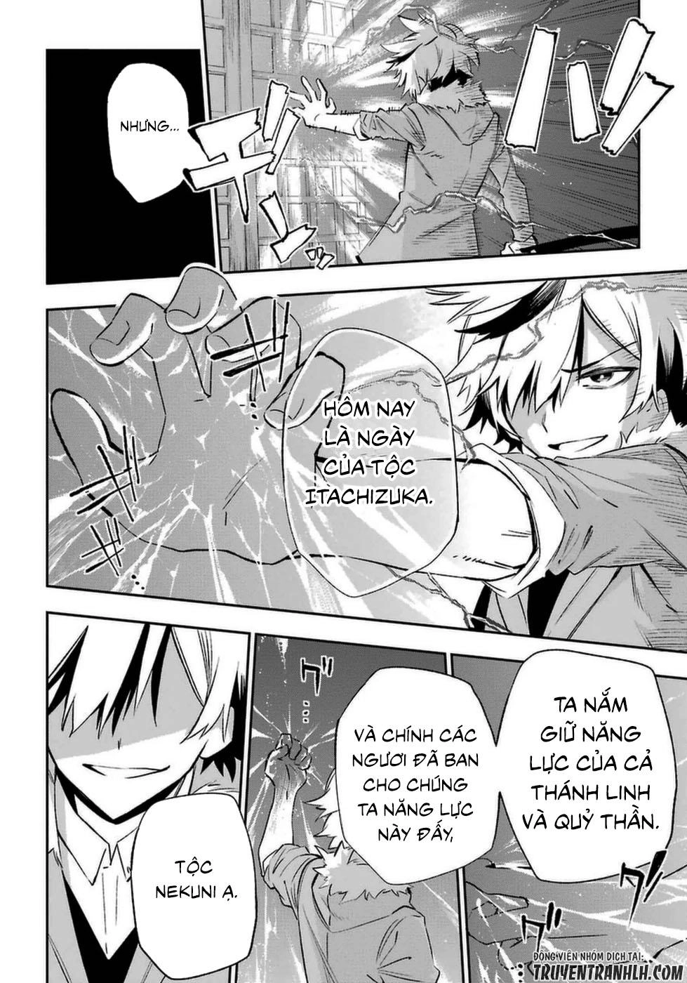 Urami Koi, Koi, Urami Koi Chapter 14 - 39