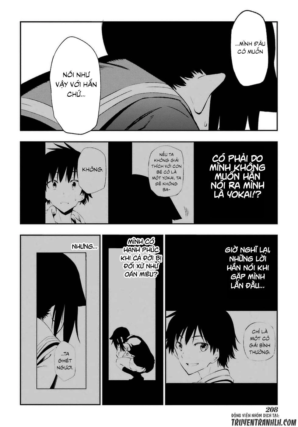 Urami Koi, Koi, Urami Koi Chapter 14 - 43