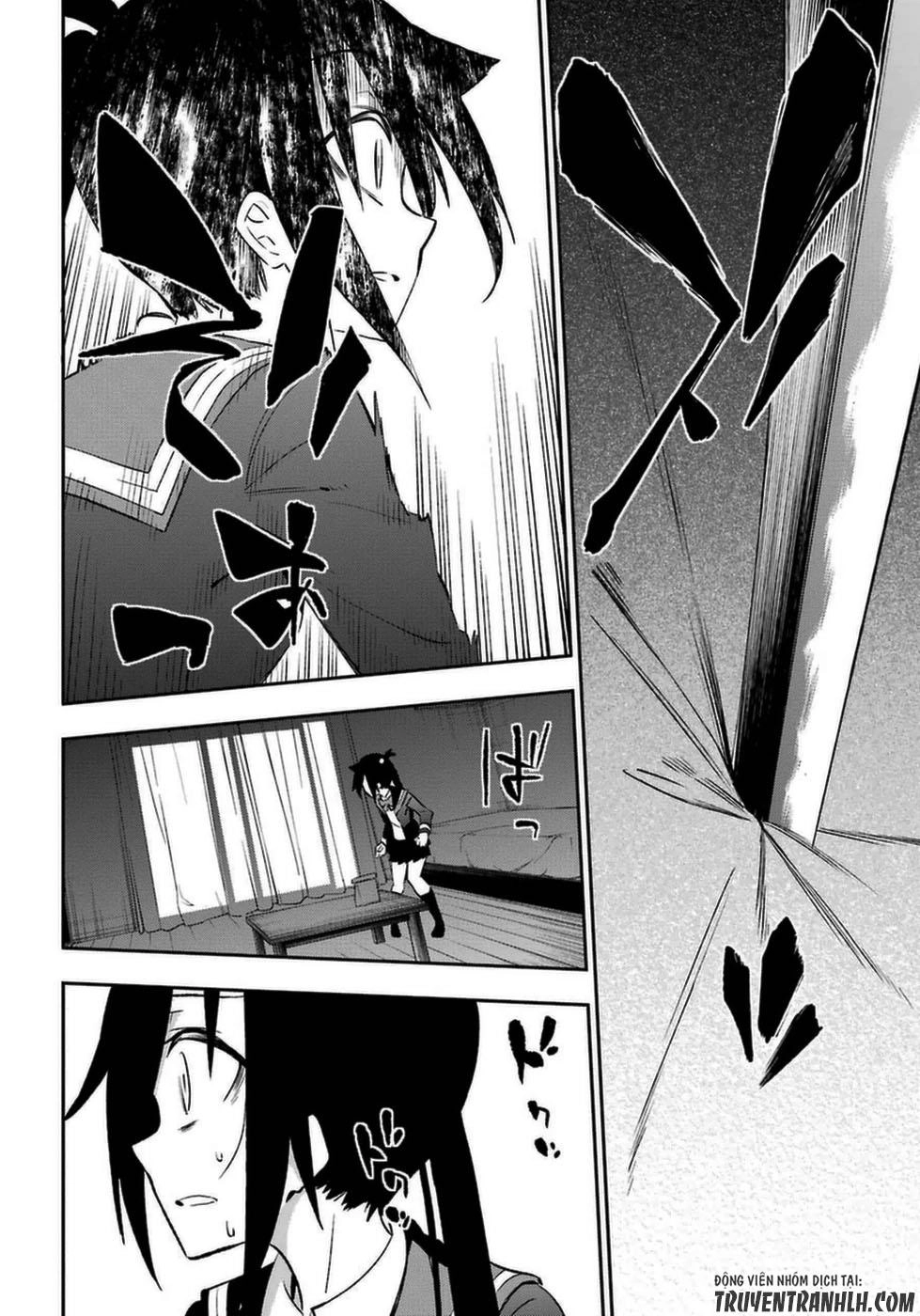 Urami Koi, Koi, Urami Koi Chapter 14 - 47