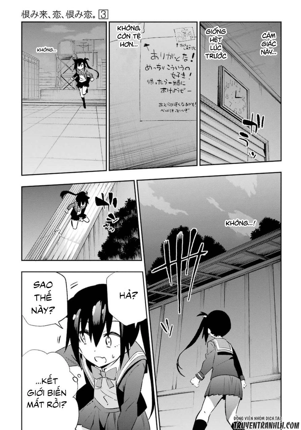 Urami Koi, Koi, Urami Koi Chapter 14 - 48