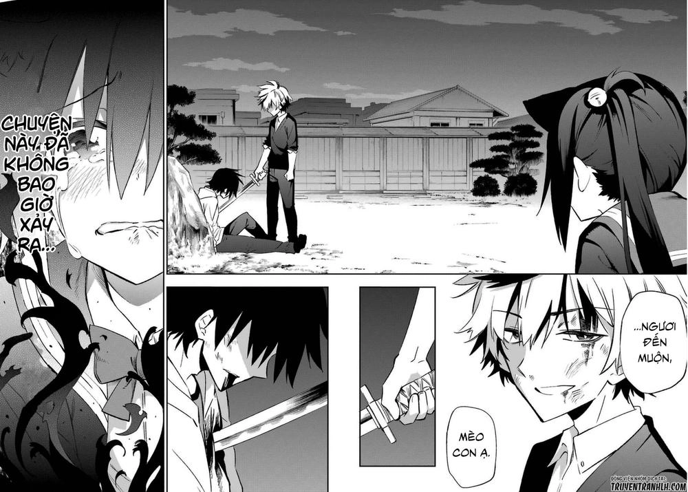 Urami Koi, Koi, Urami Koi Chapter 14 - 51