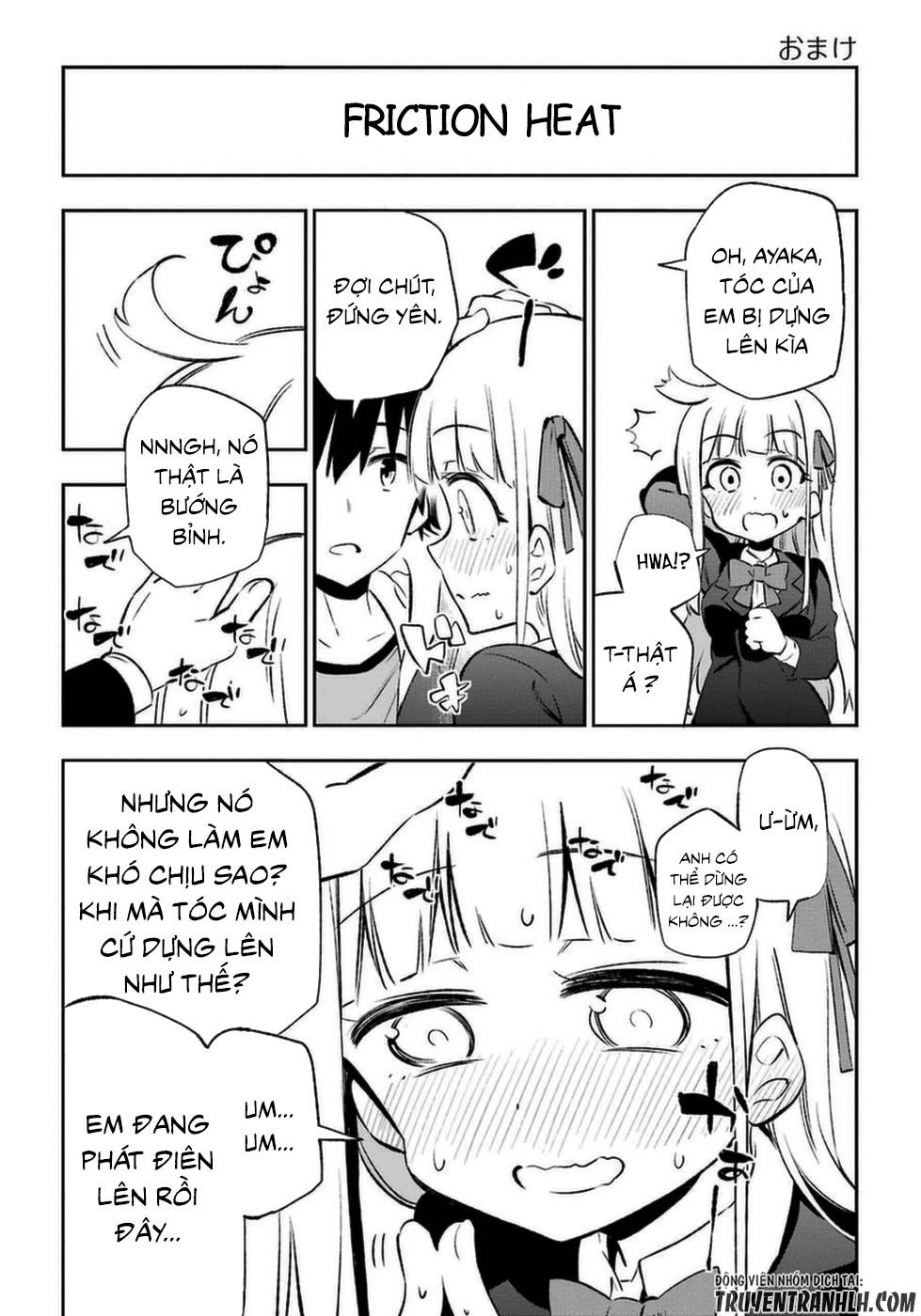 Urami Koi, Koi, Urami Koi Chapter 14 - 55