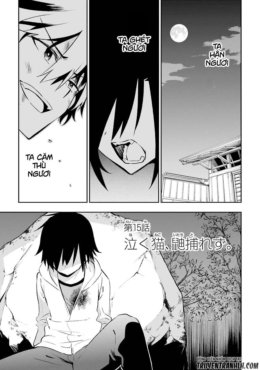 Urami Koi, Koi, Urami Koi Chapter 15 - 5