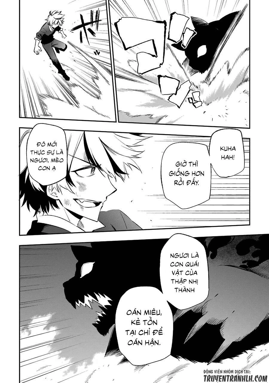 Urami Koi, Koi, Urami Koi Chapter 15 - 7