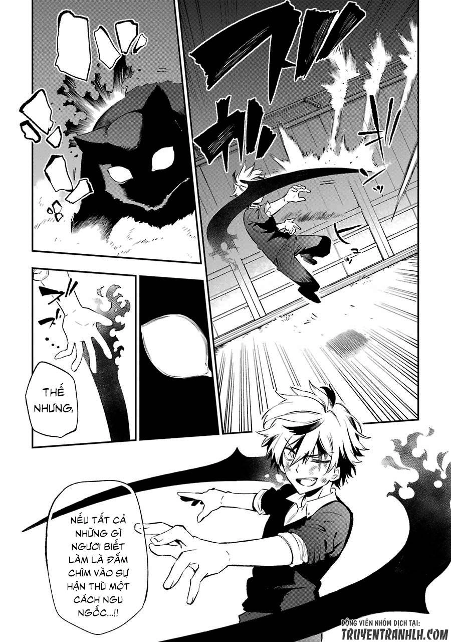 Urami Koi, Koi, Urami Koi Chapter 15 - 8