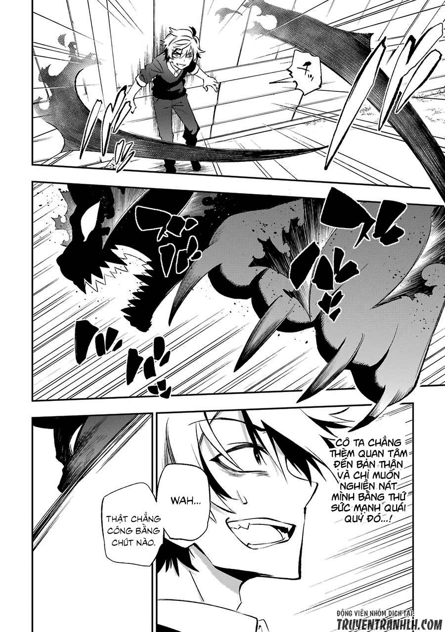 Urami Koi, Koi, Urami Koi Chapter 15 - 13