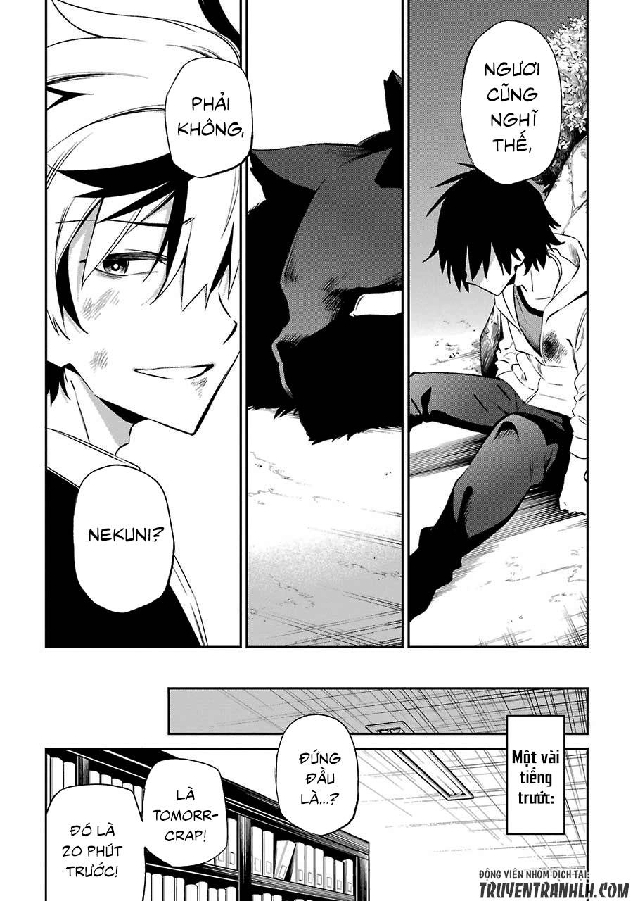 Urami Koi, Koi, Urami Koi Chapter 15 - 17