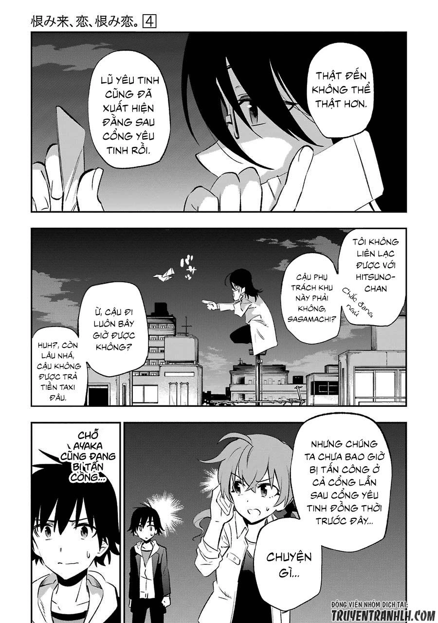 Urami Koi, Koi, Urami Koi Chapter 15 - 20