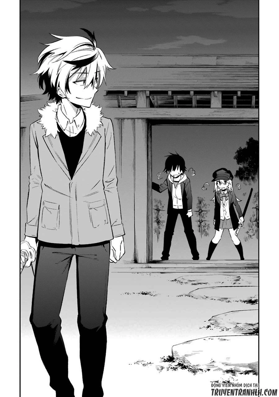 Urami Koi, Koi, Urami Koi Chapter 15 - 24