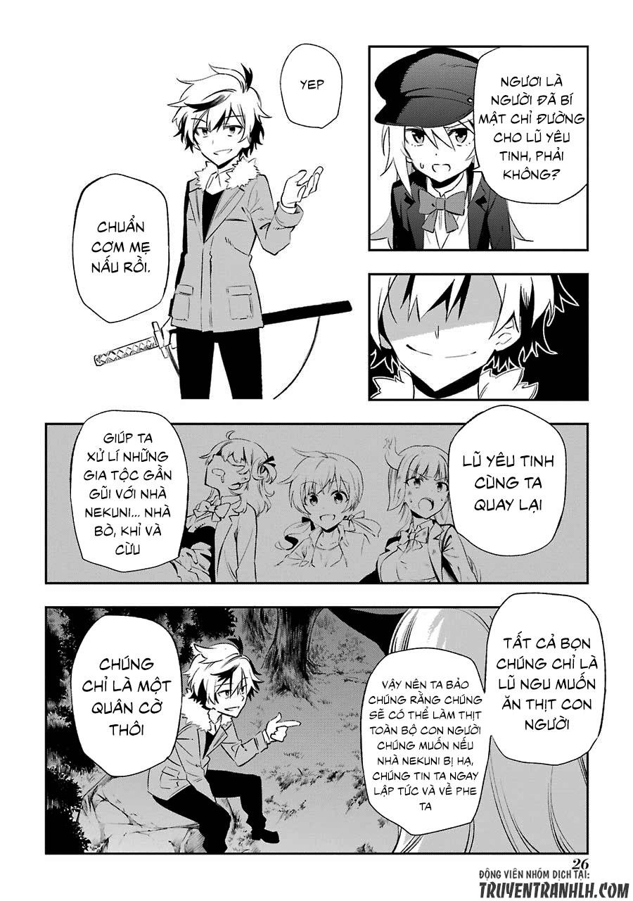 Urami Koi, Koi, Urami Koi Chapter 15 - 27