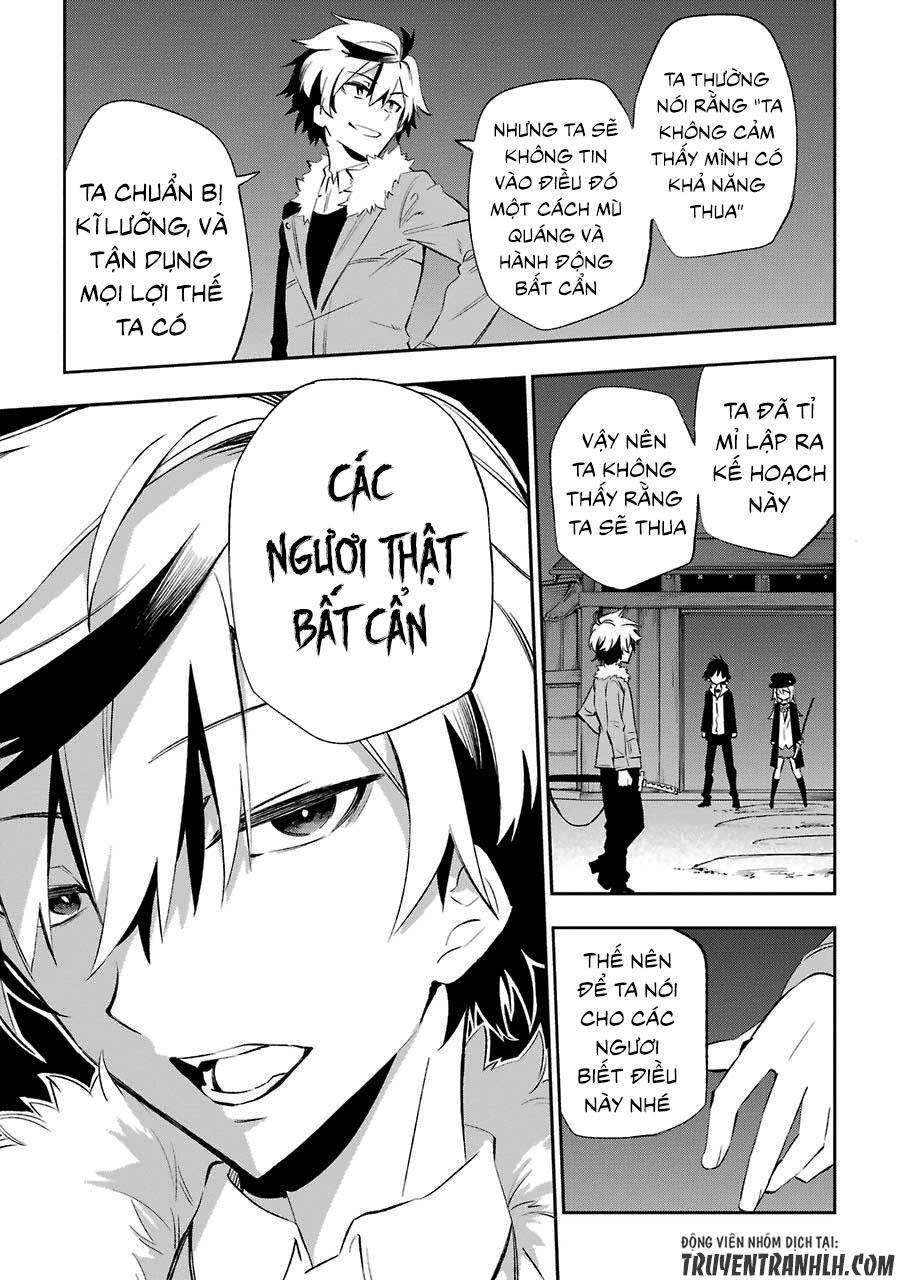 Urami Koi, Koi, Urami Koi Chapter 15 - 28